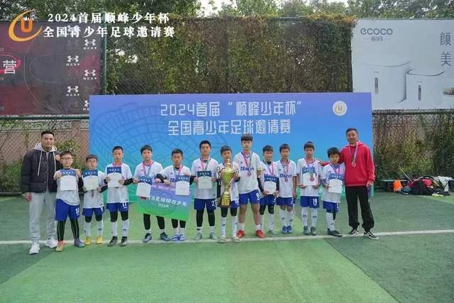陪儿子观看中网决赛，郑钦文逆转让我改变了想法